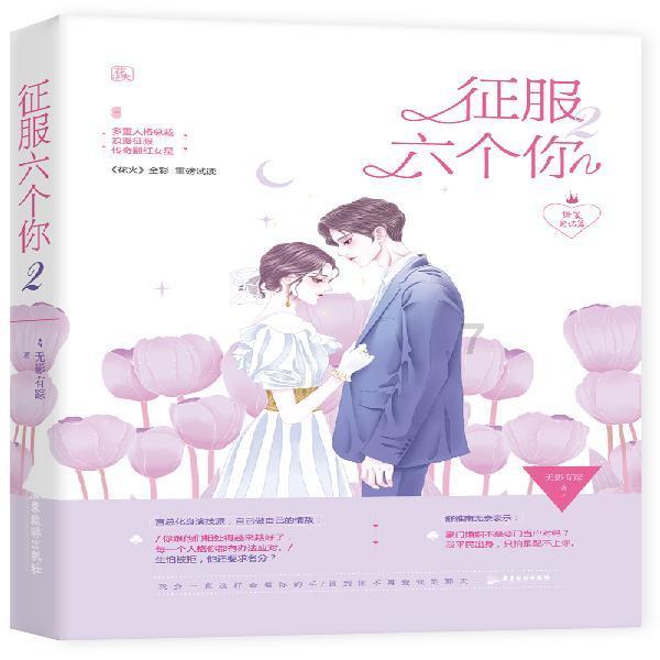 女人不拒绝男人这么做,就是想“要”了,很准
