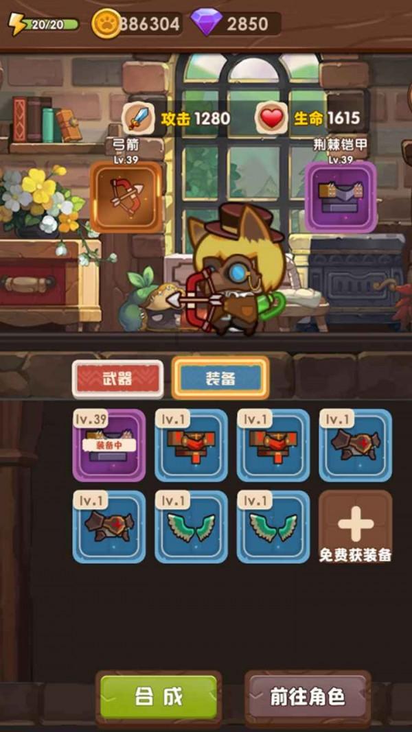 升空的愤怒奶奶