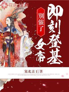 命运之手2