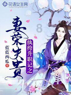 古怪巫师逃离村庄