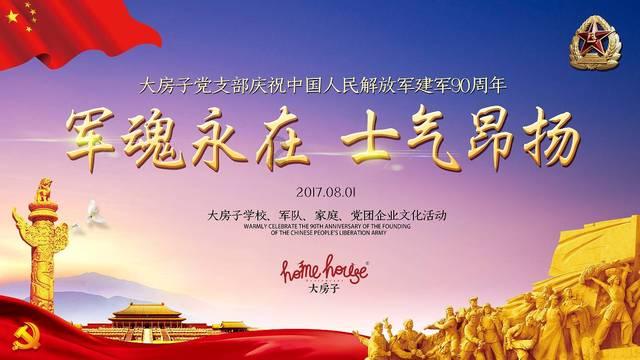 女子当着两个孩子的面,偷摘景区装饰灯笼