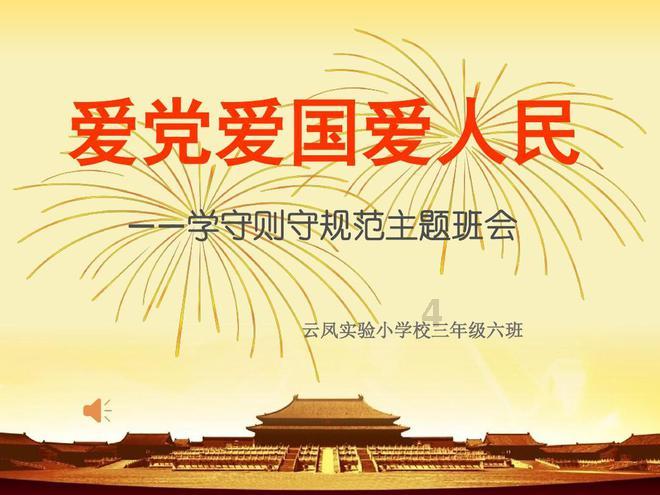 贝乐虎教你唱之经典儿歌大全100首《十二星座》-全面解答网页答疑平台